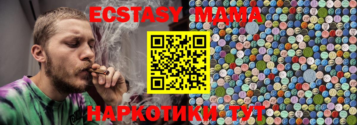 МДМА молли  MDMA  Серпухов  Вход с VPN 