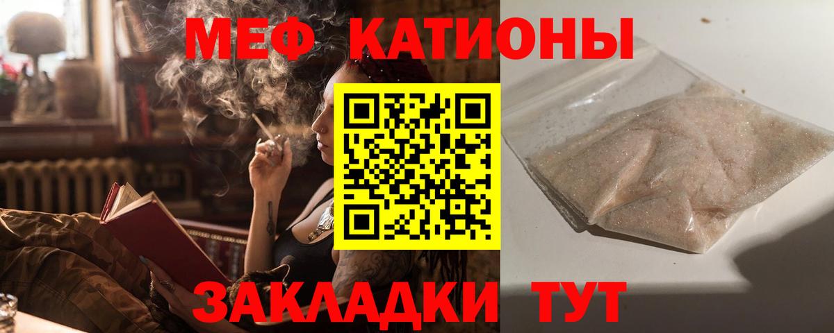 Серпухов  Меф 4 MMC  МЕФ  Вход с VPN 