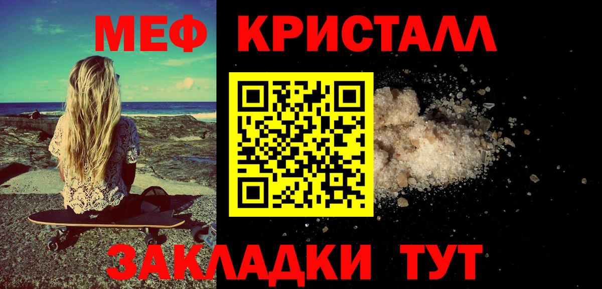 COCAIN Серпухов