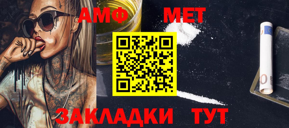 Серпухов  Метамфетамин витя  Вход с VPN 