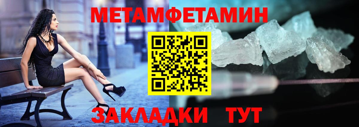 Первитин витя Серпухов
