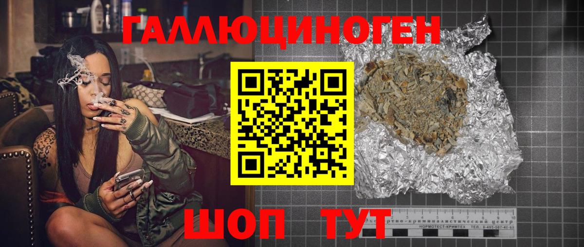Магазины продажи наркотиков  МЕФ кристаллы  Лсд 25  МАРИХУАНА  МЕТ  Вход с VPN  Серпухов  ГАШ 