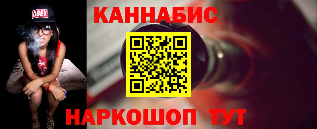 Каннабис OG Kush Серпухов